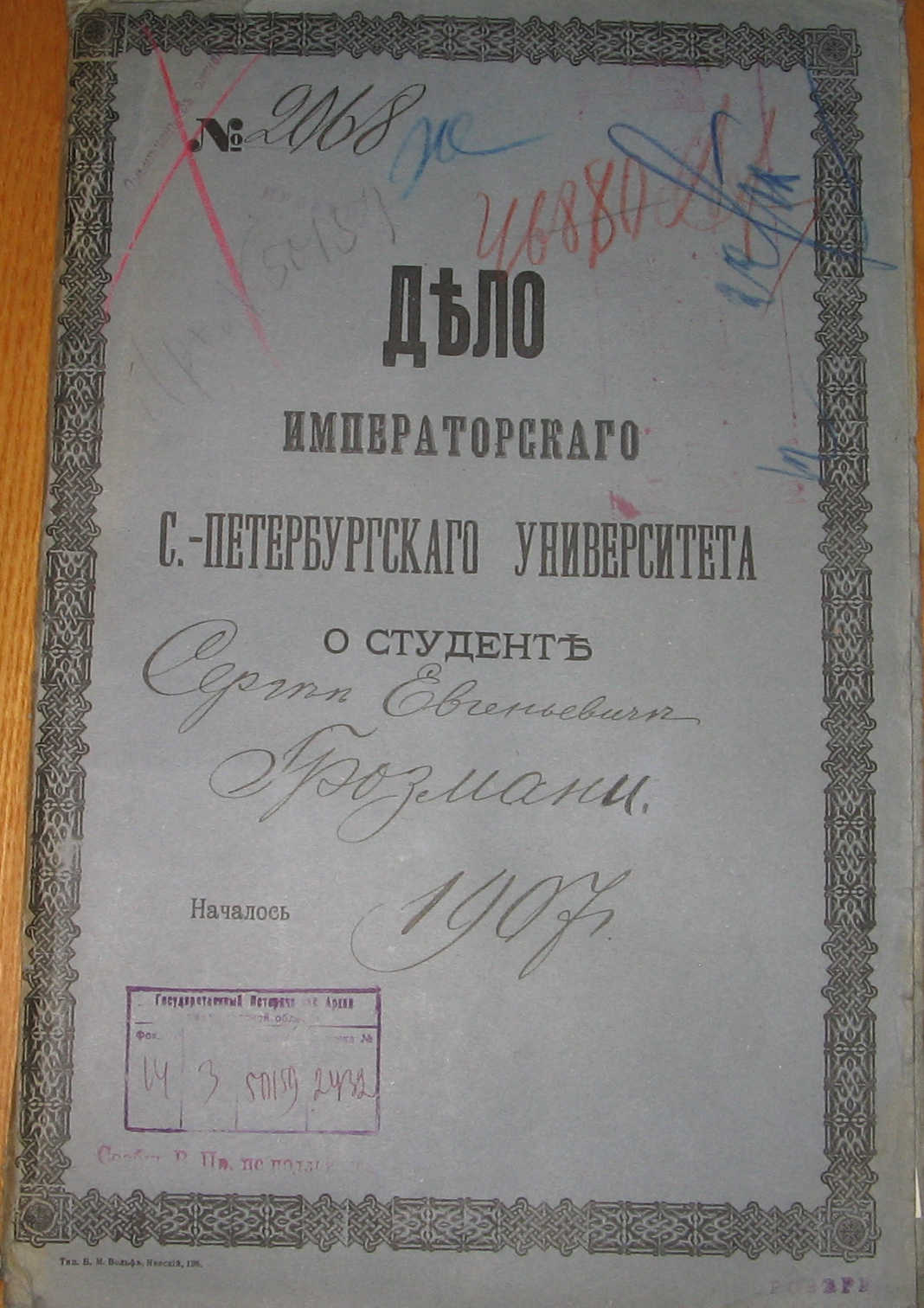 Титульный лист