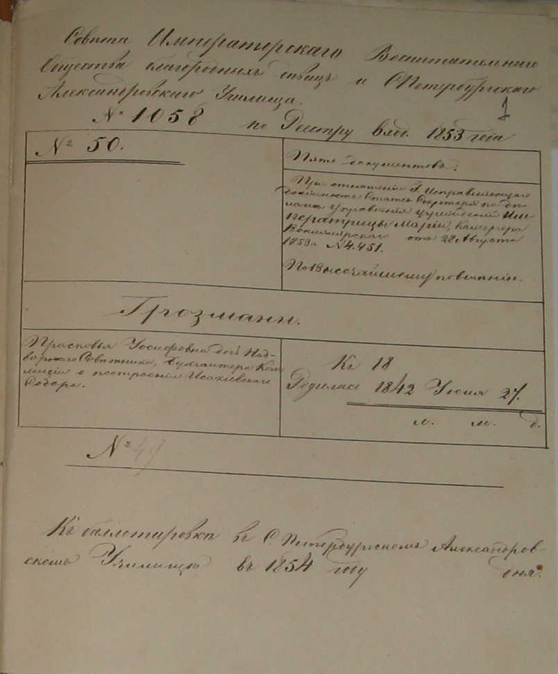Лист 1