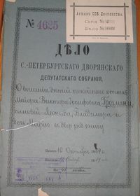 Шифр 536-4625-677-6