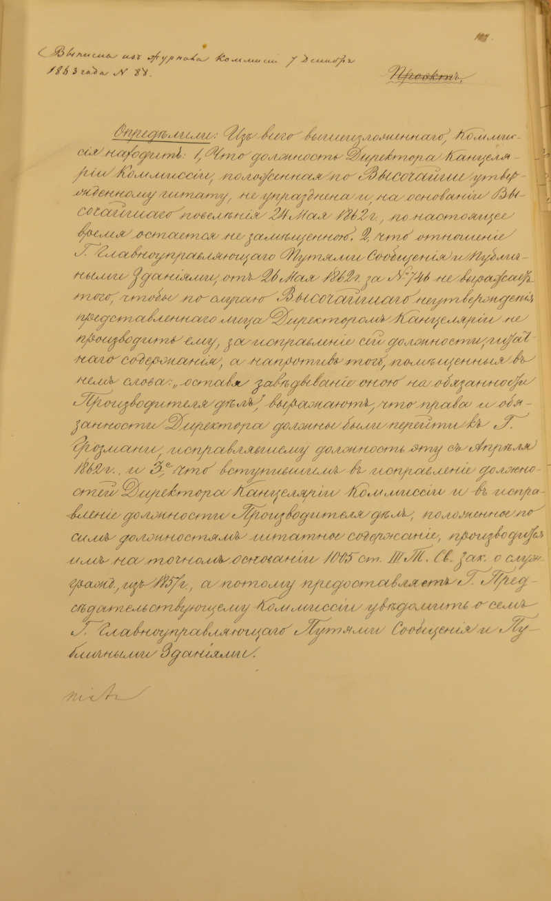 Лист 104