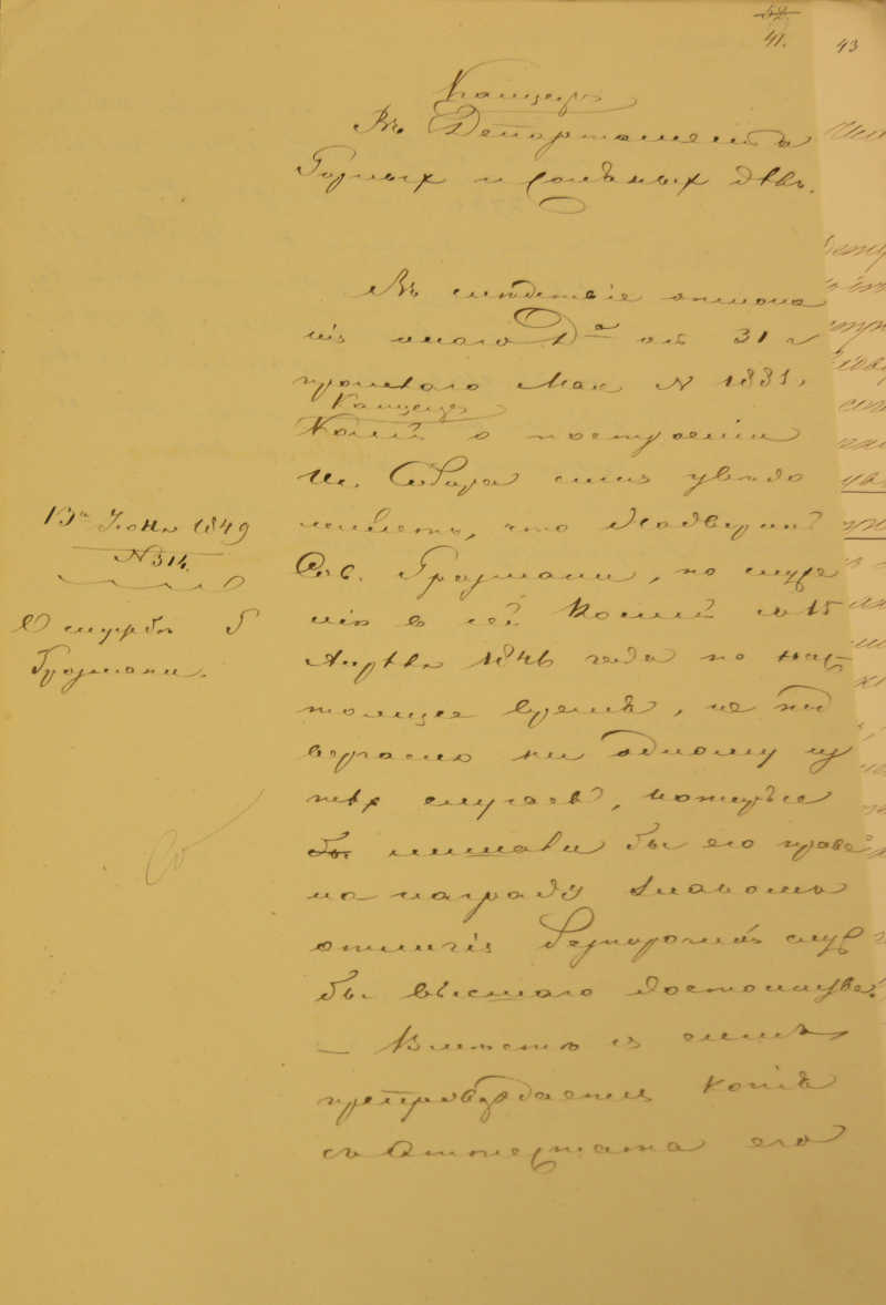 Лист 41