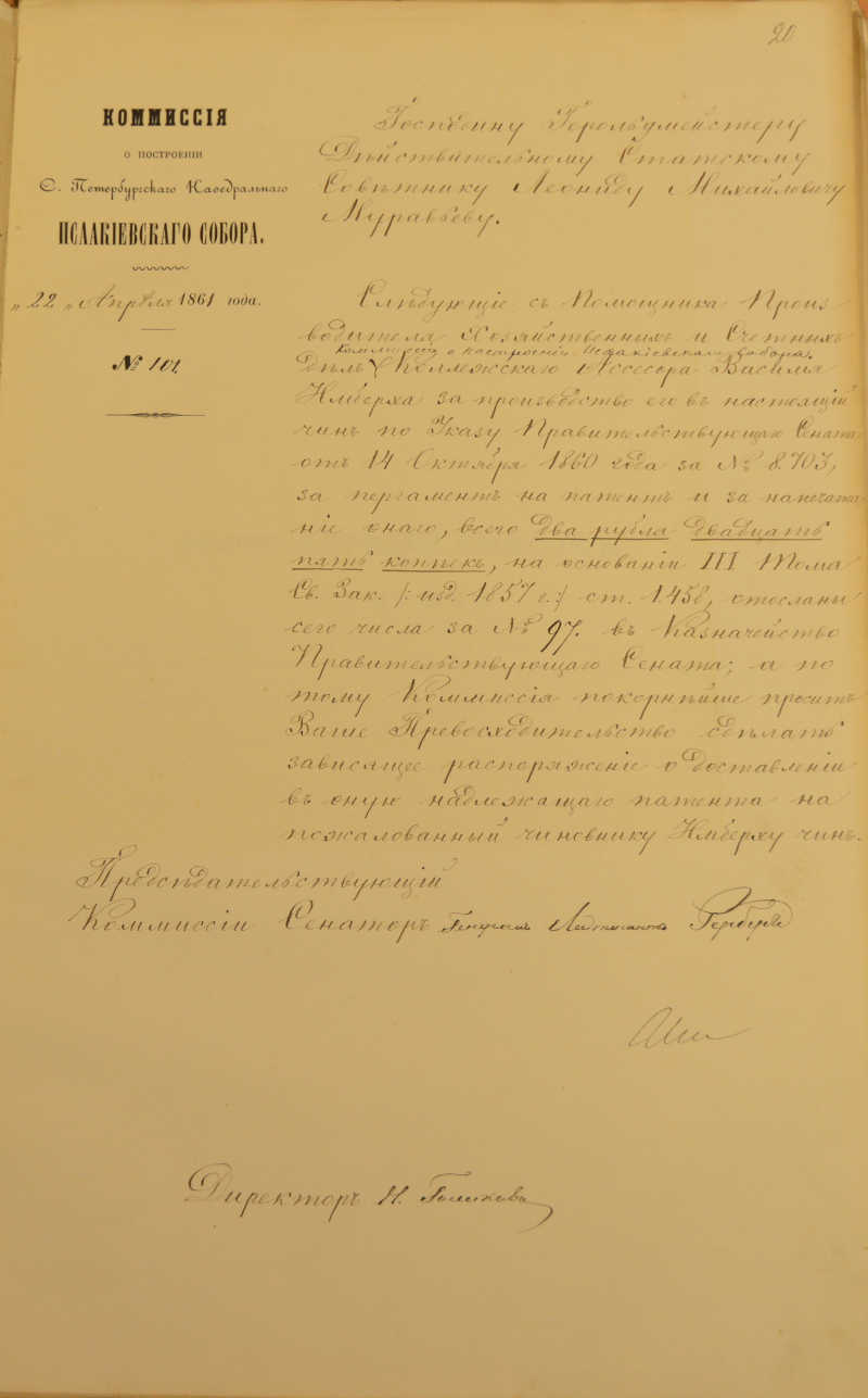 Лист 20