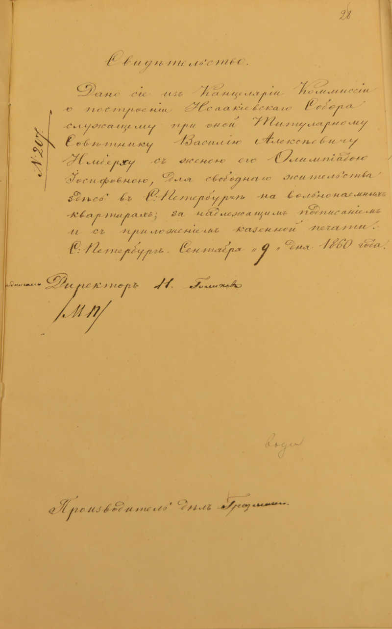 Лист 28