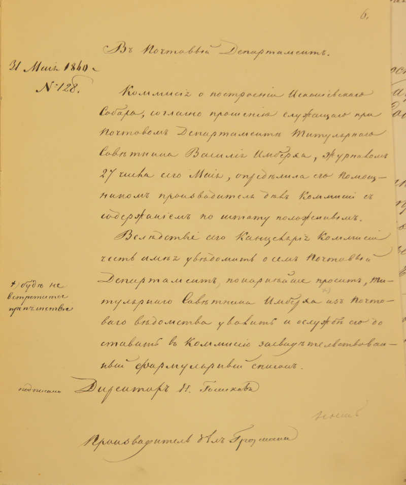 Лист 6