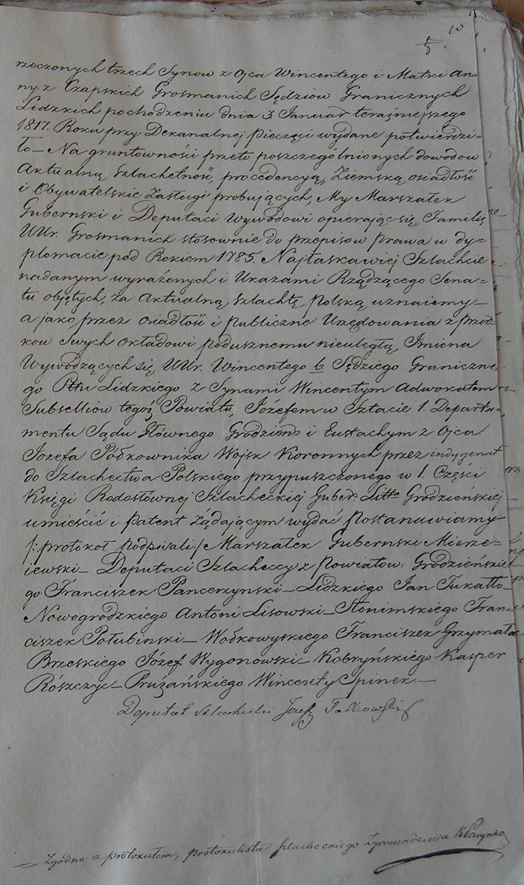 Лист 10