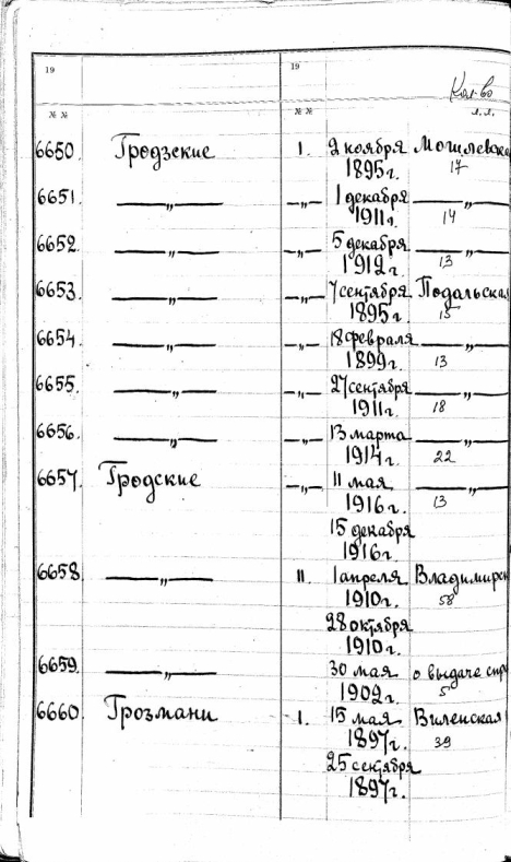 Лист 273 оборотный