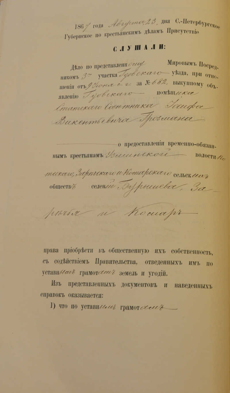 Лист 3 оборотный