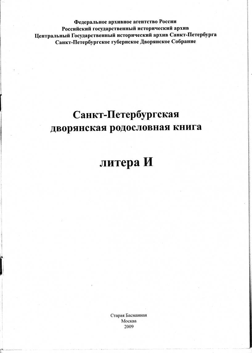 Титульный лист